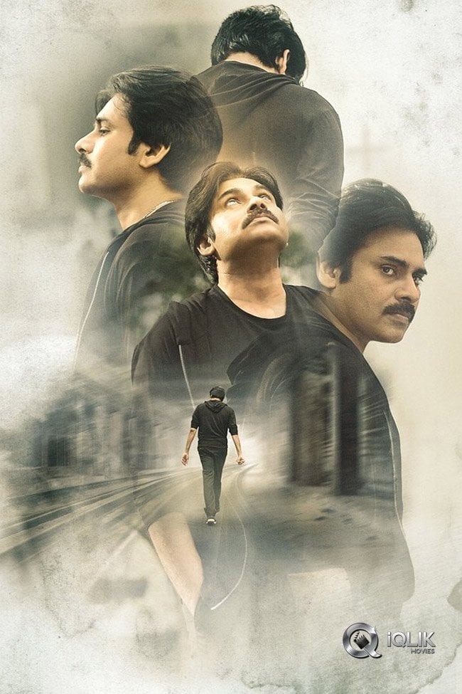 Agnyaathavaasi